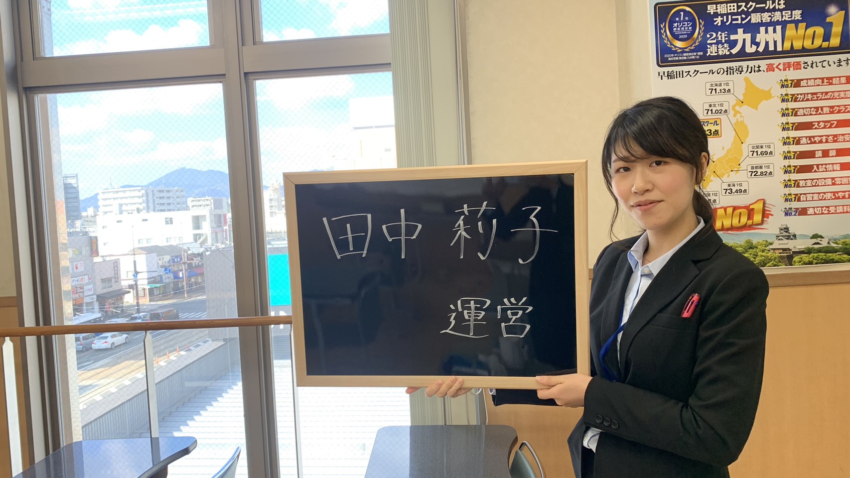 田中 莉子
