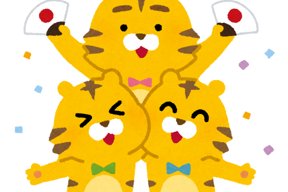 Happy New Year 22 早稲田スクール 東進衛星予備校 公式 熊本の大学受験予備校